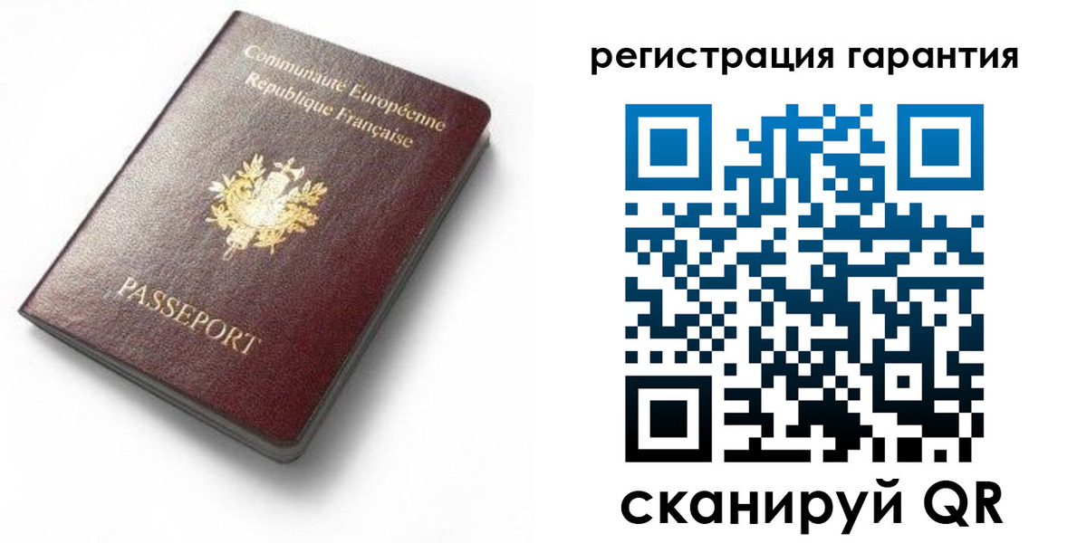 временная регистрация гарантия в Новом Уренгое