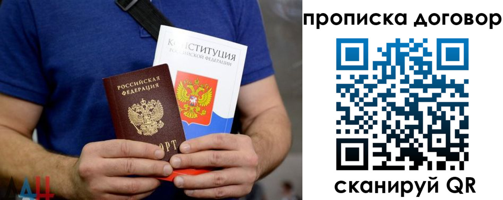 миграционный учет в Новом Уренгое