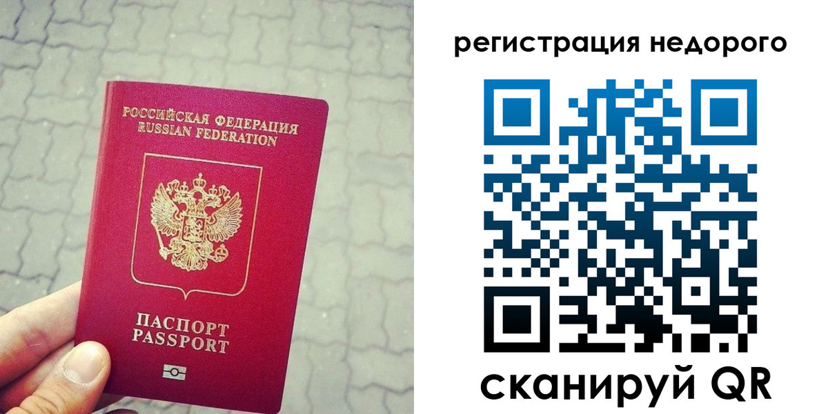 регистрация для дет. сада в Новом Уренгое